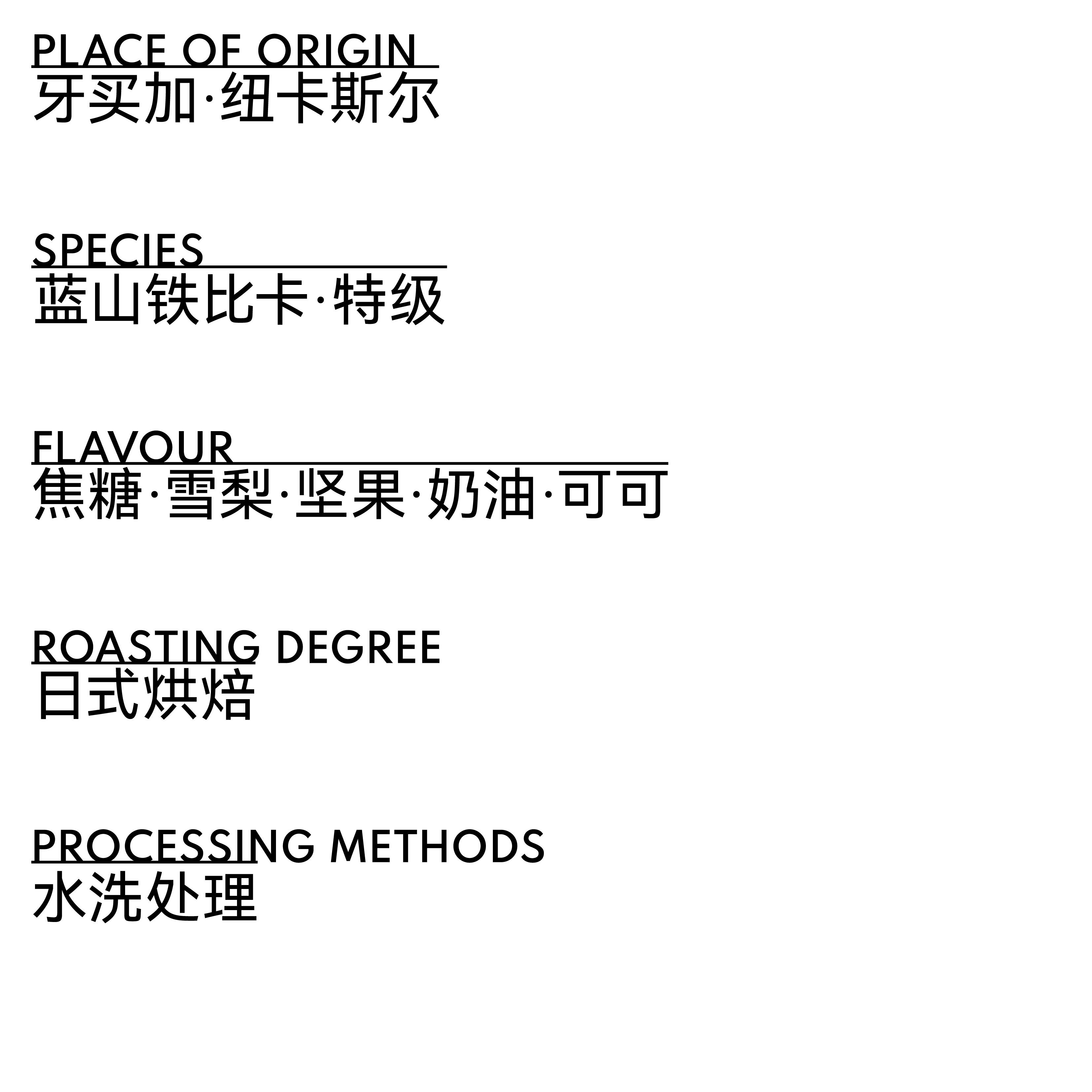特级蓝山一号 牙买加 克里夫顿庄园 蓝宝石 水洗处理 BENA2CUP 单品咖啡 - 图片 2